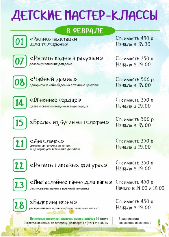 Живая музыка в ресторане Сочи